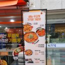 소소떡볶이 화곡점 이미지