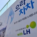 변창흠 장관 LH 사장 때,한 달에 7일만 회사 출근 이미지