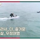 도레도레주