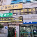 럭키아파트(농협 방면) 이미지