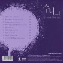 수니 Daum카페