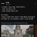 프레임비