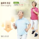 슬로우도 이미지