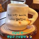 나나테라피