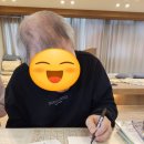 캘리그라피(주간) 이미지