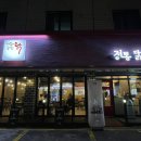 닭나라 정 이미지