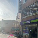 CU동서대점