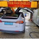 크린손세차장 이미지