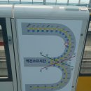 만평역(지상철3호선) 이미지