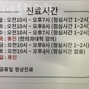 한티세종한의원 이미지