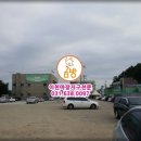 금잔디공인중개사사무소 이미지