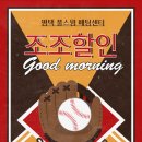 문곡리(상)