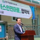 석교2리 이미지