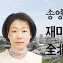 공신상회
