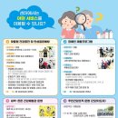상 주민지원센터 이미지