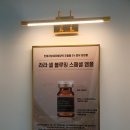 라라샵 개화산역점 이미지