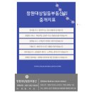 합성동101 이미지