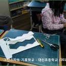 대전대신초등학교 Daum카페