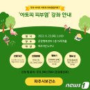운정행복센터 다목적홀 이미지