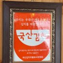 선비촌 | 순천여행 낙안읍성 맛집 선비촌 꼬막정식 후기 고등어 구이 위치가 정말 좋았다!!