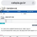 이엔디이(주) - 11493 | 이엔디이(주)