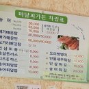 마달피가든 이미지