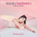휘트니스피플 우먼 여의도점 네이버블로그