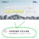 클린카맨샵 이미지
