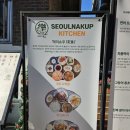 보석 | 건대 데이트 점심 맛집 찾을 땐? 건대 연어 맛집 서울낙업 숨은 보석 후기