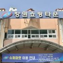 경남마트 네이버블로그