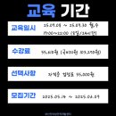 정리수납전문가(2급/야간) 이미지