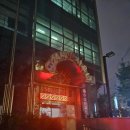 대림불가마사우나 | [내돈내산 세신] 해양불가마사우나 사우나 때밀이 후기