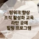 자연을 엮는 라탄공예 이미지