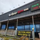 김대감 숯불구이 이미지