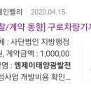 엠제이 태양광발전소 이미지