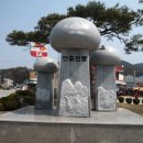 안흥주유소 이미지