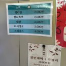 누리이앤이