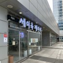 옥&제이 | [송도 곰탕 맛집] 센트로드 세이옥 제이야 맑은 곰탕 후기