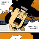 춘향전 Daum카페