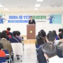 달성군장애인복지관 이미지