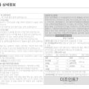 순창건강약국 이미지