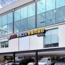 24시 창원2차동물의료원 이미지