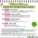 아름다운나날경로당 이미지