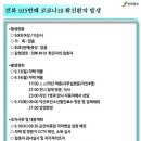 군산결혼상담소 이미지