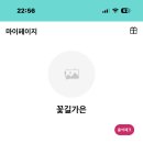 톱10 아시아/ 가을 감성 가득한 발라드 곡 같이 듣고 싶은 여자 트로트가수는? / 투표인증 이미지