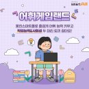 스마트게임랜드 이미지