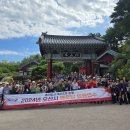 연수경로당 이미지