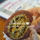 은행로7번길 | 시흥 대야 두쫀쿠 맛집 카페 아르니온 방문기｜두쫀쿠 웨이팅. 오픈시간 맞춰야 하는 이유