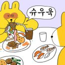 (주)우리델리카