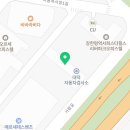 가람 자동차공업사 이미지